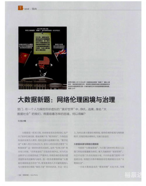 金鹰论坛，探索网络交流的新天地-第2张图片