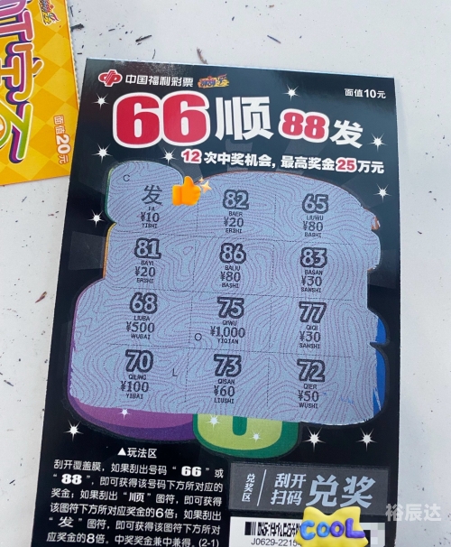 中国福利彩，多彩生活，温暖人心