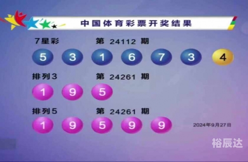 七星彩规则及奖金是多少七星彩规则及奖金介绍-第2张图片