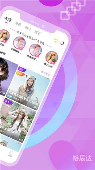 幸福宝app下载_站长统计幸福宝APP官网入口下载指南