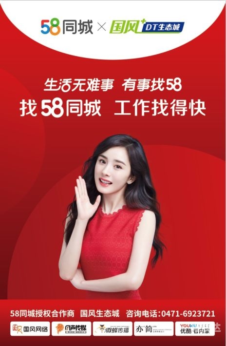 58vip登陆58vip登陆体验-第1张图片