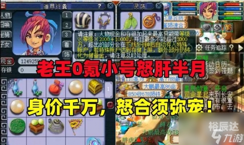 九头鸟棋牌游戏中心九头鸟棋牌游戏中心，畅享游戏乐趣