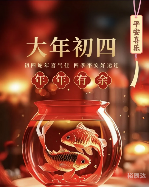 2024年4月最吉利的日子是2024年4月最吉利的日子