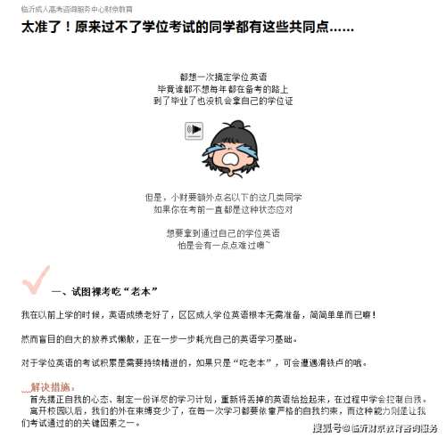 qlfc，探索高质量教育的未来