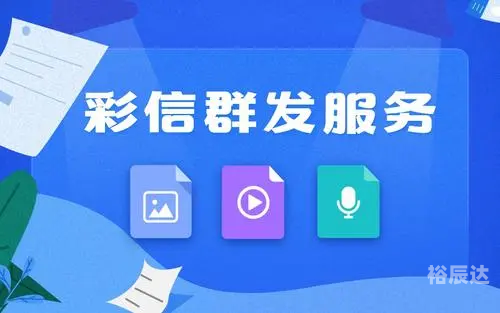 彩信平台官网app下载彩信平台，连接数字世界的桥梁