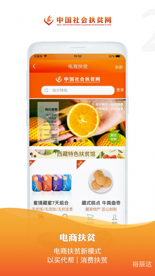 彩信平台官网app下载彩信平台，连接数字世界的桥梁-第2张图片