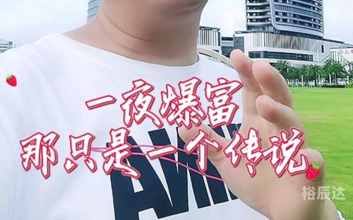 澳门一码一肖100%精准澳门一码一肖，精准预测与幸运之选-第3张图片