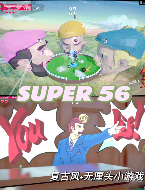 56娱乐，娱乐新潮与多元体验-第2张图片