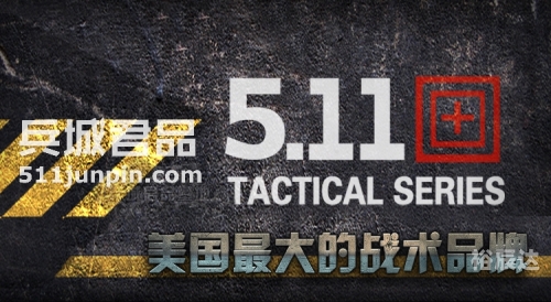 每年的511是什么日子5.11是什么日子