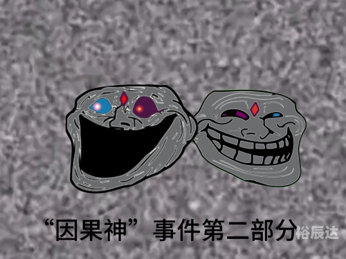 超级因果抽奖仪超级因果抽奖仪，神秘抽奖背后的神秘力量-第2张图片