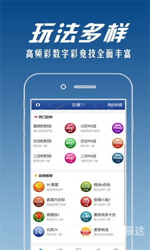 香港最快开奖中特网香港最快开奖，中特网引领彩票新纪元