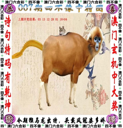 246天天好彩944开奖直播246天天好彩944开奖直播