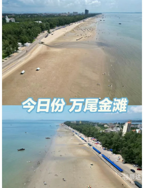 防城港金滩潮汐表防城港金滩，海滨度假胜地-第2张图片