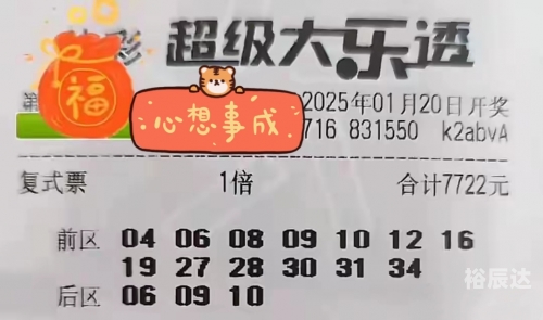 599599香港开奖直播，揭晓幸运时刻-第2张图片