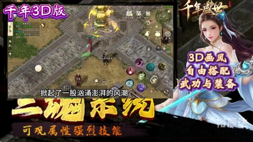 东10网络游戏服务网东10网络游戏服务网，引领游戏新潮流-第2张图片