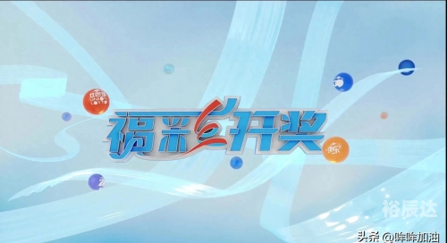天天彩票，探索数字娱乐的新领域