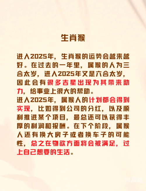 2024年买马生肖表新澳门2024年买马生肖表揭秘