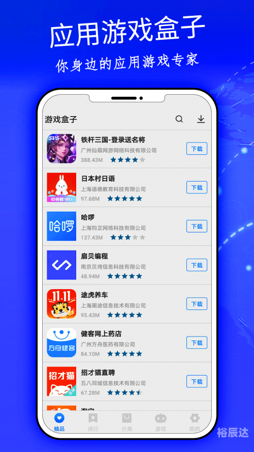 7298游戏中心探索7298游戏中心的奥秘-第2张图片