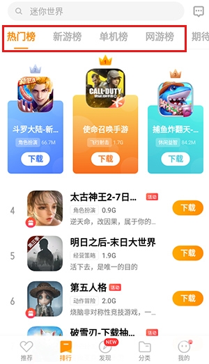 7298游戏中心探索7298游戏中心的奥秘
