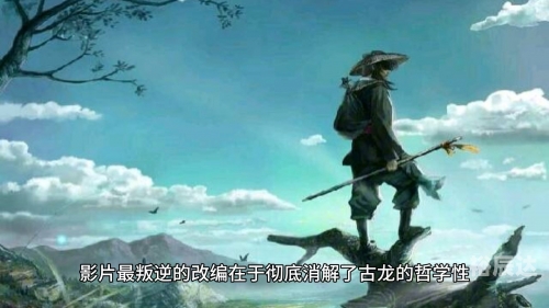 新流星搜剑录，剑指江湖的神秘之旅