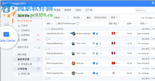旺旺下载2015官方下载指南-第3张图片