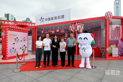 体育彩票app下载安装体育彩票APP，便捷购彩新体验-第1张图片