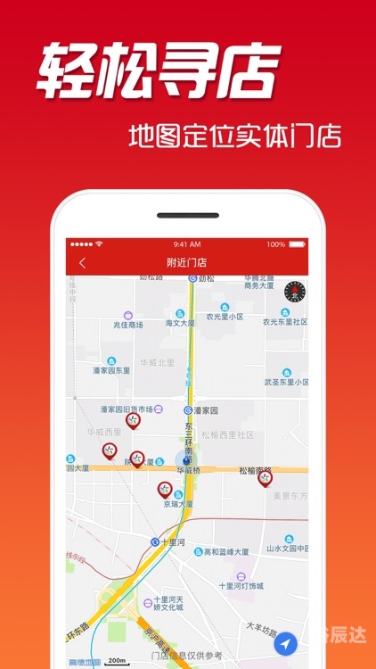 体育彩票app下载安装体育彩票APP，便捷购彩新体验-第2张图片
