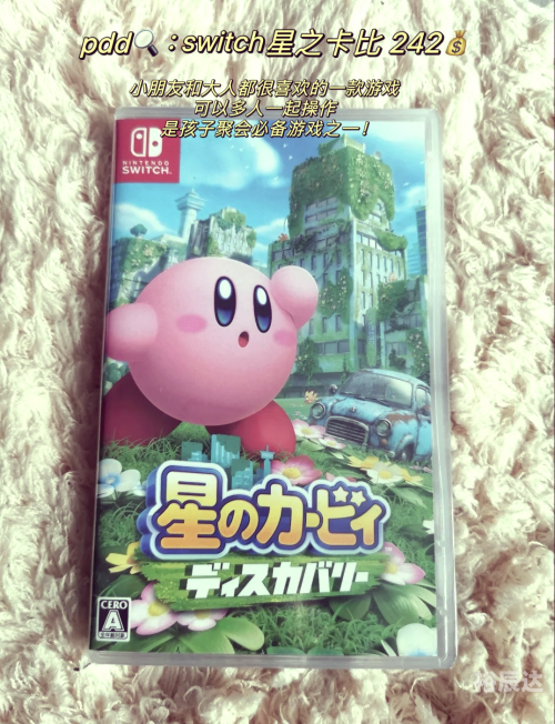 星之卡比攻略星之卡比攻略大全