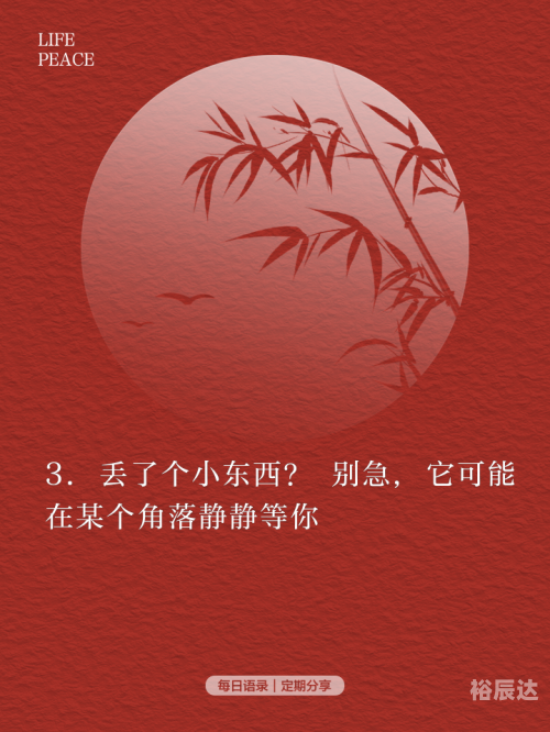 带了秤杆忘了砣丢三落四是什么生肖丢三落四生肖是什么