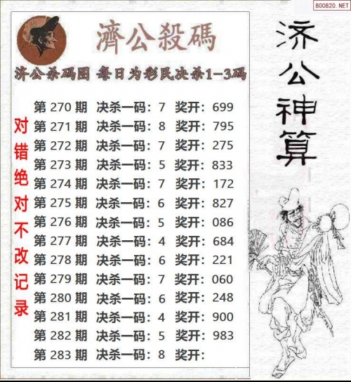 3d字谜图谜画谜3D字谜图谜画谜-第2张图片