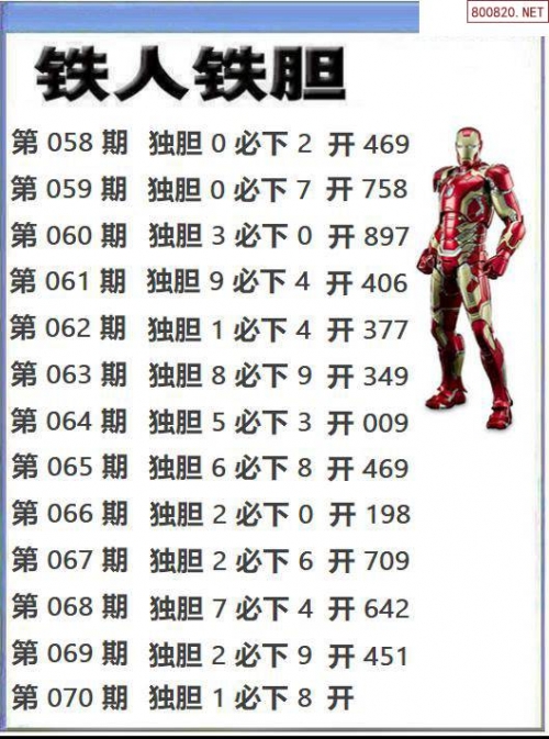 3d字谜图谜画谜3D字谜图谜画谜