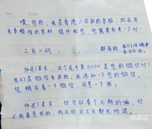 6合和彩官方网站六合网，网络生活的新篇章