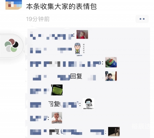 微信评论发表情包攻略