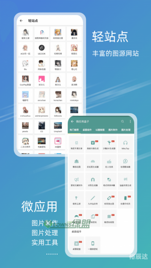 35图库手机专用看图应用介绍-第3张图片