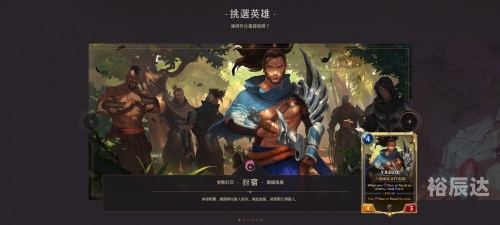佣兵传说，传奇的征途与英雄的传说-第3张图片