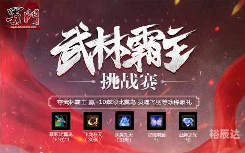 彩龙网排列三选号工具彩龙网，引领网络新时代-第2张图片