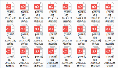 正版资料大全2019