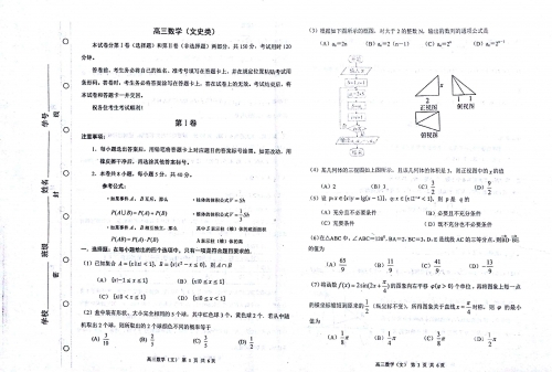 正版资料大全2019-第2张图片