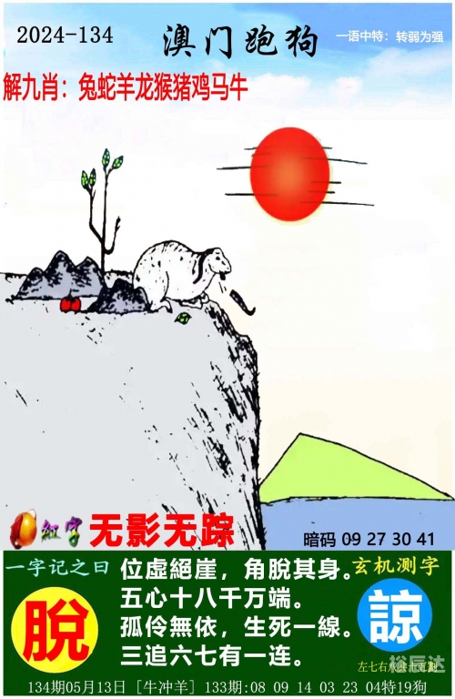 49tkcom澳彩资料图库下载 - 49Tk49tkcom澳彩资料图库下载，全面解析与快速获取-第3张图片