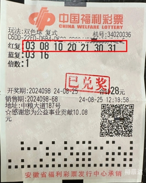 双色球复式中奖计算器360双色球复式中奖计算器-第2张图片