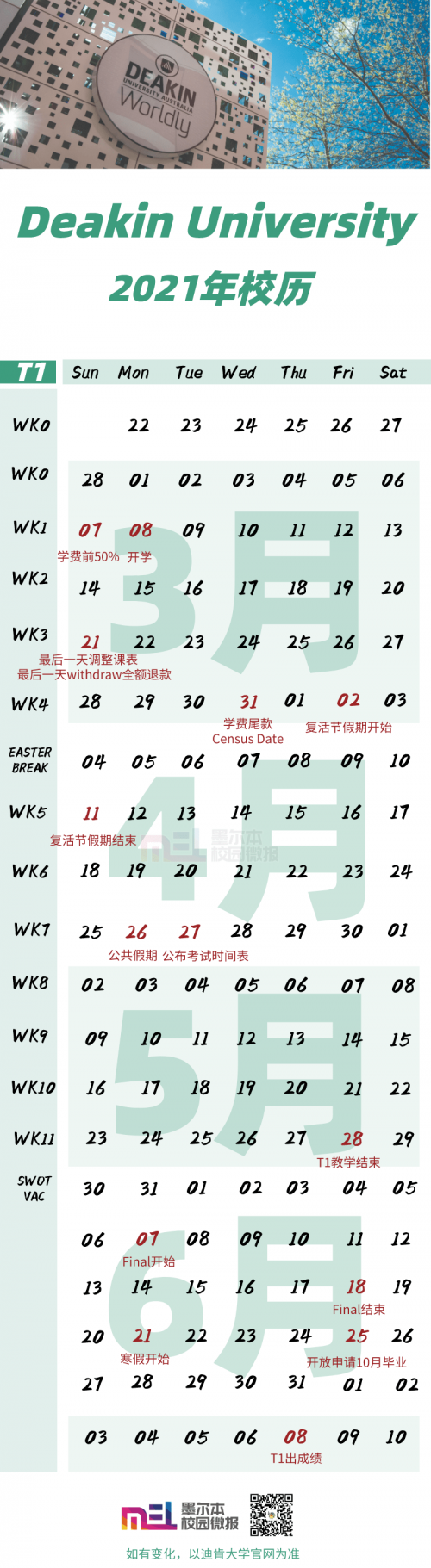 2021全年资料免费大全下载大放送-第2张图片
