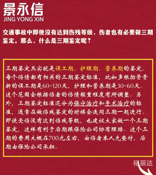 三期必开一期三期必出特三期必开一期三期必出