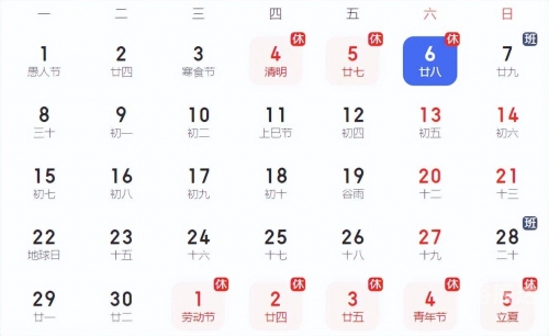 2024年香港开奖结果记录2024年香港开奖结果记录分析-第3张图片