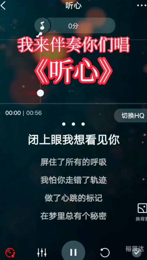 中国原创音乐基地伴奏网官网中国原创音乐基地伴奏网，音乐创作的黄金桥梁