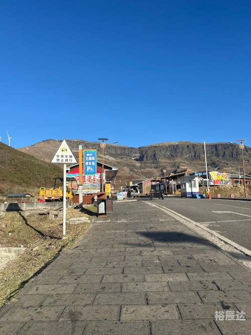 毕节旅游攻略