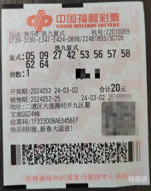 快8今天开奖号码快8今天开奖号码揭晓