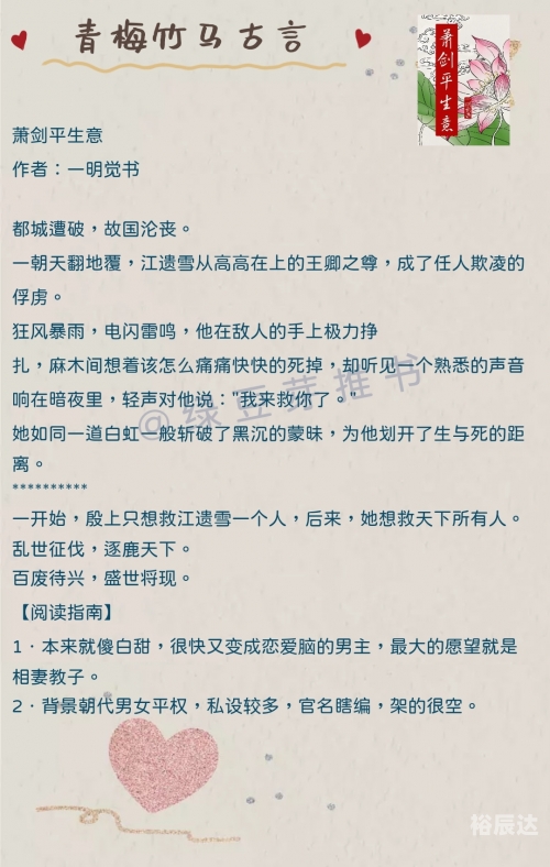 一夜贪欢总裁别太猛讲的是什么一夜贪欢总裁别太猛