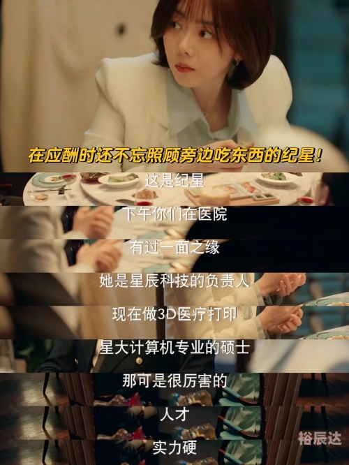 一夜贪欢总裁别太猛讲的是什么一夜贪欢总裁别太猛-第2张图片