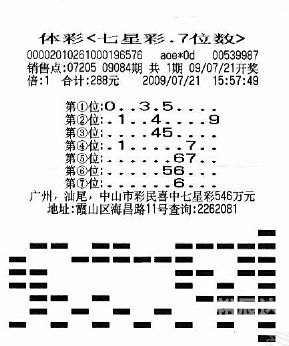 大赢家彩票网，彩票投注的新选择-第1张图片