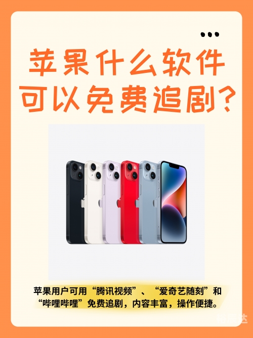 苹果变脸软件苹果变脸软件，解锁智能生活的神秘魔法-第1张图片